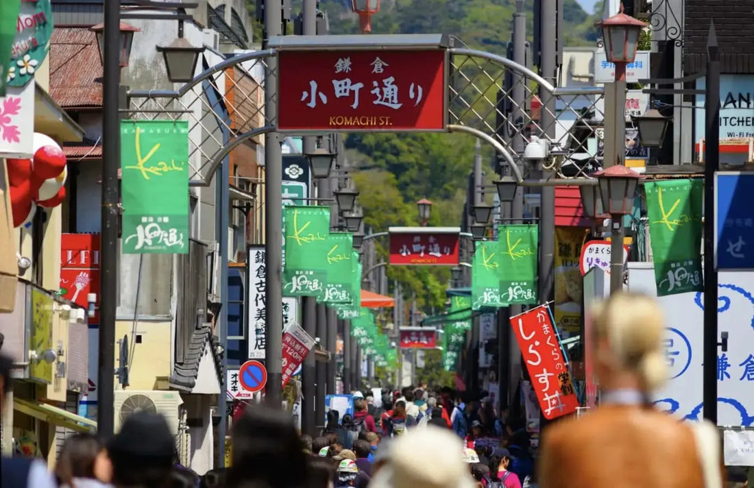 Komachi Street, Kamakura shopping, Kamakura street food, Kamakura travel guide
